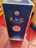 洋河 蓝色经典 海之蓝 52度 480ml 单瓶装 绵柔浓香型白酒 实拍图