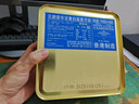 元朗荣华 香港荣华月饼礼盒 双黄白莲蓉月饼580g 港式月饼中秋送礼团购 实拍图