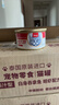 顽皮（Wanpy）泰国进口 猫罐头85g*24罐 (汤汁型)吞拿鱼+明虾成猫零食白金罐 实拍图
