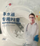 医拜  净水器3分pe管专用净水机进出水管线机饮用水软管5米水管纯水机配件 实拍图