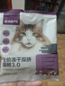 网易严选全价冻干双拼猫粮3.0 主粮成幼猫高鲜肉无谷护肠胃 50g试吃试用  实拍图