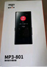 爱国者（aigo）801 8G mp3/mp4播放器 无损HIFI外放蓝牙音乐随身听学生听歌神器mp5英语听力复读机触摸按键 实拍图