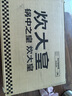 炊大皇平底煎锅304不锈钢钛盾0涂层不粘锅可用铁铲蜂窝纹煎锅28cm 实拍图