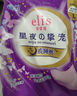 爱璐茜（elis）星夜挚宠医护级超薄安睡裤L大码4条安心裤经期姨妈裤100-140斤 实拍图