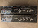 云南白药朗健牙膏祛烟渍清爽薄荷便携装30g（含非卖品标志介意勿拍） 实拍图