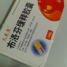 布洛芬缓释胶囊48止痛药感冒发烧头痛偏头痛牙痛痛经肌肉痛 24-粒 实拍图