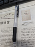 斑马牌（ZEBRA）JJ15 按动中性笔 高颜值签字笔 0.5mm商务学生考试专用啫喱笔水笔 学生彩色手账笔2黑1红 实拍图