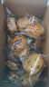 三只松鼠无蔗糖坚果仁手撕面包1.1kg 早餐小面包吐司蛋糕代餐饱腹整箱点心 实拍图