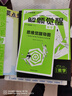 2026新版 解题觉醒】天星教育解题觉醒2026高考名师大招册解析册视频课讲解解题思路高考必刷题高三数学语文杨佳奇化学物理赵佳俊高考总复习解题觉醒 数学【清华数学系坑老师·邓诚】 实拍图