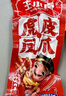 王小卤虎皮凤爪 香辣味210g 鸡爪 卤鸡爪 休闲零食 杨幂推荐 杨幂同款 实拍图