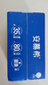 伊利安慕希希腊风味早餐酸奶 原味205g*10盒【轻享装】礼盒装 实拍图