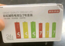京东京造 5号7号电池24节彩虹混合装 五号七号碱性超性能环保无铅汞 适用血压计/指纹锁/遥控器/儿童玩具 实拍图
