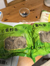 富昌 红薯粉条800g 酸辣粉 方便速食 火锅凉拌粉丝地瓜粉南北干货 实拍图