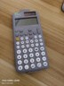 卡西欧（CASIO）fx-991CN CW科学函数计算器fx-991升级款大学生物化生竞赛考研学习考试灰白搭配 实拍图