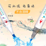 马培德（Maped）双头水性墨水马克笔儿童可水洗不刺鼻绘画彩笔初小学美术彩绘涂鸦画笔745848CH【48色/盒】水彩笔 实拍图