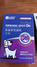 金澳康威非泼罗尼滴剂0.67mlx6支/盒 狗用体外驱虫药幼犬跳蚤蜱虫寄生虫 实拍图