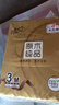 清风抽纸【李昀锐同款】 丝柔4层90抽*3包 卫生纸巾 新老包装交替 实拍图