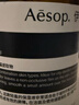 伊索Aesop香芹籽密集精华60mL保湿混合性肌肤护肤品男士女士生日礼物 实拍图