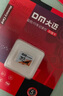 DM大迈 256GB TF（MicroSD）存储卡 无人机卡 A2 V30 U3 读速120MB/s 超清4K 高速内存卡 白卡 实拍图