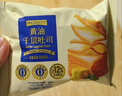 黄油千层吐司 1kg 1kg 实拍图