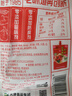 利民零添加蒜蓉辣酱215g烧烤用酱开胃下饭酱炒菜咸香浓郁健康美味 实拍图
