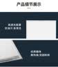 三雄极光LED面板灯 600x600集成吊顶 10个装 嵌入式平板灯 办公室方形42W白光6500K嵌装灯盘 PAK567524 实拍图