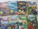 【满87减18元】揭秘植物（5-10岁少儿科普翻翻书）乐乐趣童书揭秘系列儿童启蒙科普立体书童书节儿童节省钱卡 实拍图