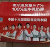君乐宝（JUNLEBAO）红枣酸奶  150g*15袋 低温酸奶风味酸牛奶 实拍图