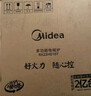 美的（Midea）电磁炉圆形无名火厨房家用多功能大功率 爆炒火锅炒菜蒸煮烧水 旋钮操控 国家补贴C22-RX22H0107 实拍图