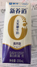 蒙牛【新鲜日期】新养道无乳糖高钙型牛奶200ml*24盒 送礼盒装 实拍图