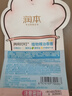 润本植物精油香圈儿童精油手环30条×2卡通户外长效森林动物款 实拍图
