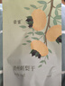 拾善方刺梨干贵州特产即食干果脯零食无添加独立小包装泡水的功效作用 实拍图