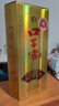 口子窖 五年型 兼香型白酒 46度 500ml 【容量升级】 实拍图