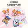 汪汪队立大功（PAW PATROL）女童内裤棉柔平角A类四角裤小童女宝宝儿童内裤PA1657 110 实拍图