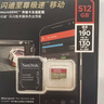 闪迪（SanDisk）512GB TF(MicroSD)内存卡 4K极速金卡A2 V30 U3行车记录仪 运动相机无人机 监控存储卡 读190MB/s 实拍图