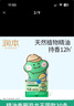 润本（RUNBEN）叮叮植物精油香圈儿童精油手环30条便携卡通手链长效-恐龙王国款 实拍图