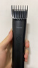小适（showsee）小适电动理发器成人儿童剃头电推子全身水洗边充边用家用剃头剪刀理发剪工具 C4-BK送老公礼物 实拍图