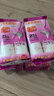 净得丽家居粘尘纸16cm粘毛滚筒纸芯替换包斜撕可撕式衣服粘毛器沾毛滚刷 4袋8卷纸芯(不含手柄) 实拍图