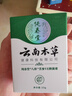 纯春堂云南本草湿诊膏成人止痒汗疱瘙痒阴囊潮湿肛门疹草本抑菌膏*3 实拍图