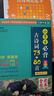 小学生必背古诗词75+80首 [王芳推荐] 彩图注音有声版（共200首） 金奖图书 季恒铨名家审定 古诗词读本的名家名译版本 涵盖2025年全国人教版RJ版新教材要求1-6年级必背古诗词129首文言文 实拍图