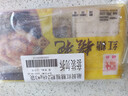 融厨红糖糍粑248g*3袋(3袋总36个 油炸 面点速食 儿童早餐半成品） 实拍图