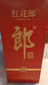 郎酒红花郎10 第5代 白酒 酱酒 39度 500ml*1 单瓶装 低度酒 聚会调酒 实拍图