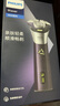 飞利浦（PHILIPS）电动剃须刀旋风3系PRO刮胡刀 风驰切剃6D浮动刀头 送老公送男友 父亲生日礼物 国家补贴 实拍图
