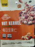 甘源每日坚果炒货礼盒综合果仁C休闲零食果干核桃腰果独立小袋400g/盒 实拍图