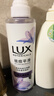 力士（LUX）祛痘平滑精华香氛沐浴露 橙花鸢尾香370g 实拍图