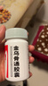 神奇 金乌骨通胶囊 0.5g*60粒/盒 官方正品 多地次日达 实拍图