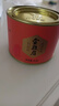 八马茶业红茶 武夷山金骏眉特级茶叶 80g*3罐 实拍图
