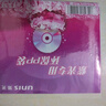 紫光（UNIS） CD/DVD光盘袋 双面加厚 光盘白色收纳袋 刻录盘PP袋 （50片） 实拍图