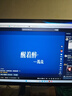 泰坦军团24.5英寸 2K 240Hz QD量子点-MiniLED DC调光 HDR1000 升降旋转 FastIPS 1ms专业电竞显示器P245MS 实拍图