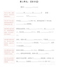 霍尼韦尔（Honeywell）KN95口罩H910P冬季保暖防雾霾粉尘花粉耳戴工业环保装50只/盒 实拍图